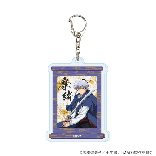 ���ٷ����ް �uTV��� MAO�v 01 / ���� (���� �׽�) 