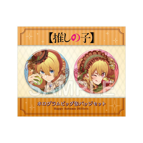 �y�����̎q�z �۸����ޯ�ފ��ޯ�޾�� Happy Autumn 2025 Ver. 