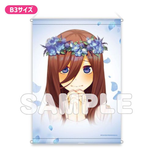 �ܓ����̉ԉ� B3 ��߽�ذ (ED Ver.) ����O�� 