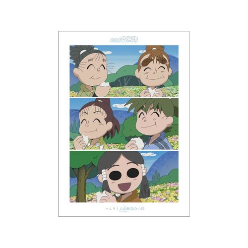 �E���ܗ����Y ��܂���̊��}��̒i ��ʎ� A3 ϯĉ��H�߽�� 