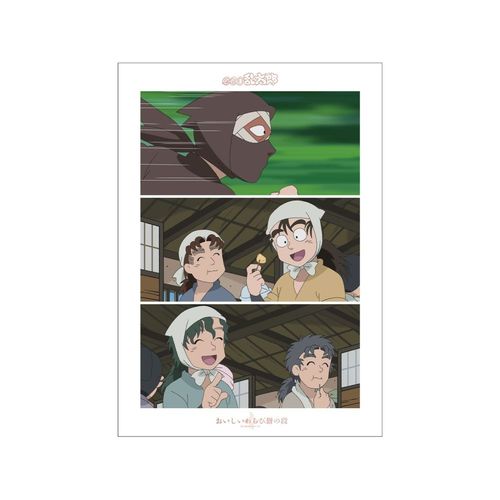 �E���ܗ����Y �����������і݂̒i ��ʎ� A3 ϯĉ��H�߽�� 