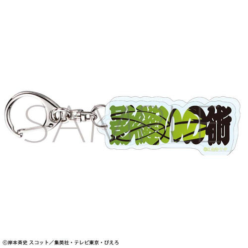 NARUTO -���- �����` �p��������ۯ������ް / �ޗǼ��� 