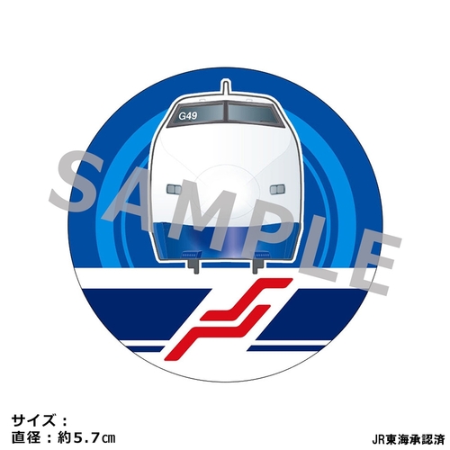 JR���C ���ޯ�޺ڸ��� �u100�n�v 