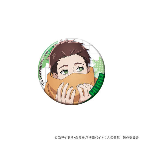 �����޲Ă���̓��� ���ޯ�� / ˭� 