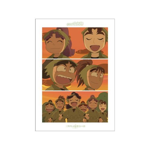 �E���ܗ����Y �O�N���̔��ȉ�̒i ��ʎ� A3 ϯĉ��H�߽�� 