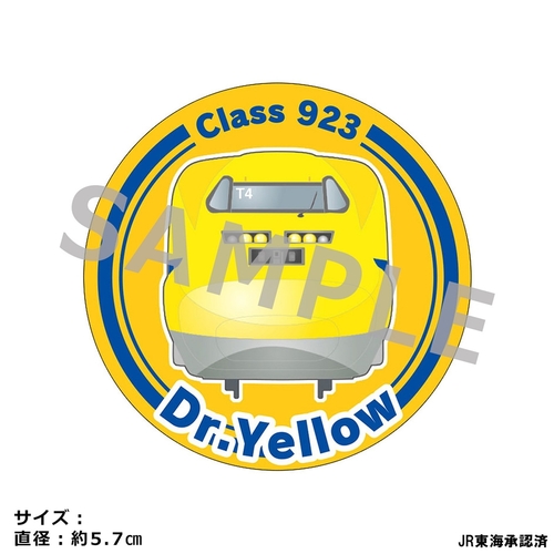 JR���C ���ޯ�޺ڸ��� �u923�`�޸����۰�v 