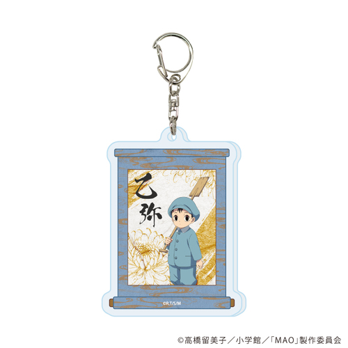 ���ٷ����ް �uTV��� MAO�v 03 / ���� (���� �׽�) 