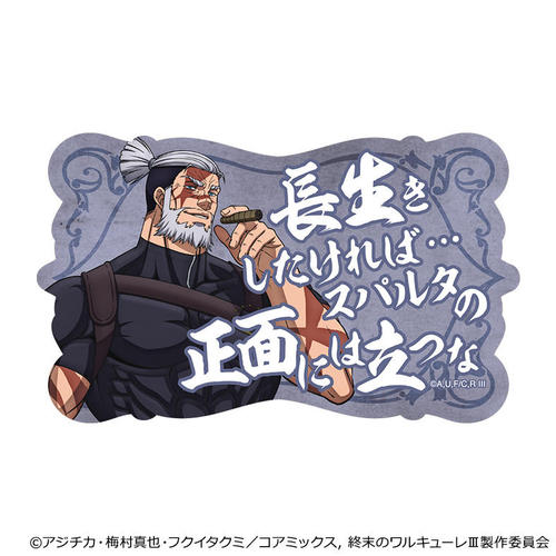 �I�����ٷ��� III ��̽ï�� / ڵ��޽�� 