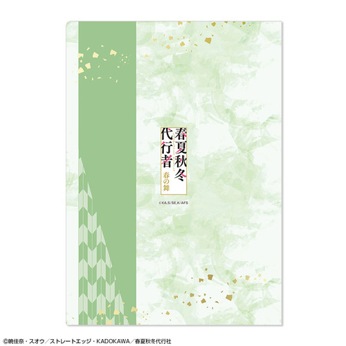 ���ޱ�� �w�t�ďH�~��s�� �t�̕��x �ر̧�� �޻޲� 03 (�t���ڗ�) 