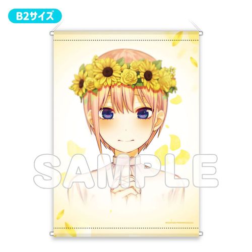 �ܓ����̉ԉ� B2 ��߽�ذ (ED Ver.) ������ 