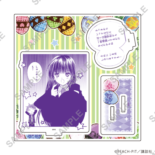 ���ٽ������ڰ� �u���ゲ���!�v 52 / ����Ȃ��Ђ� ����� Ver. (���� & �`���N���� �׽�) 