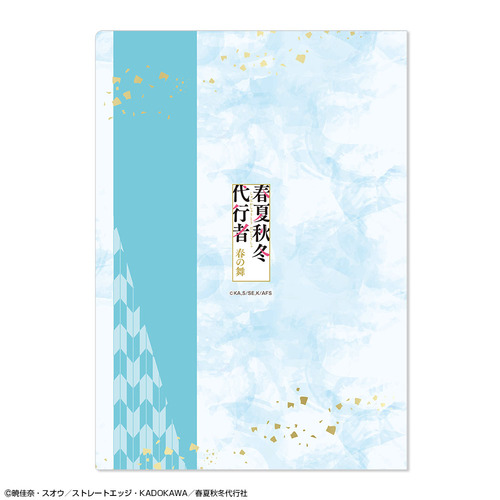 ���ޱ�� �w�t�ďH�~��s�� �t�̕��x �ر̧�� �޻޲� 04 (�t�������) 