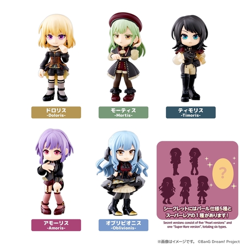 PalVerse BanG Dream! Ave Mujica BOX 