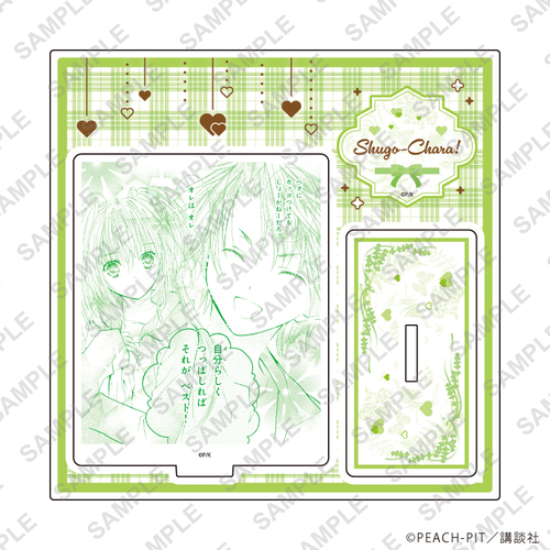 ���ٽ������ڰ� �u���ゲ���!�v 45 / ����� B (���� �׽�) 