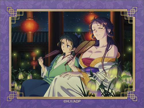 �򉮂̂ЂƂ育�� �ï�� / ����޸� 