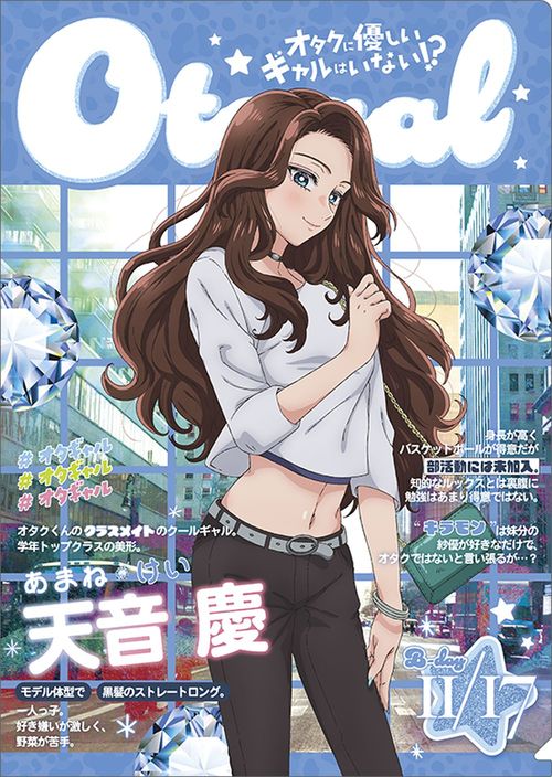 ����ɗD�����ެق͂��Ȃ�!? �ر̧�� / �V���c 