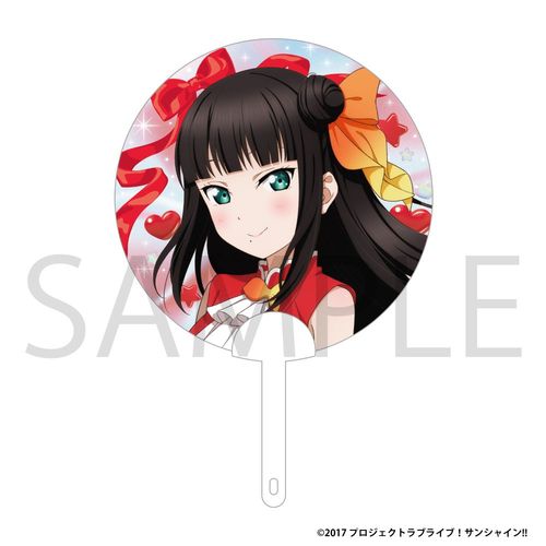 ���ײ��! �ݼ���!! �ر������ / ���V�޲� �Ղ��Ղ�Aqours̪� Ver. 