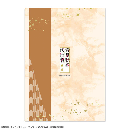 ���ޱ�� �w�t�ďH�~��s�� �t�̕��x �ر̧�� �޻޲� 05 (�j�����q) 