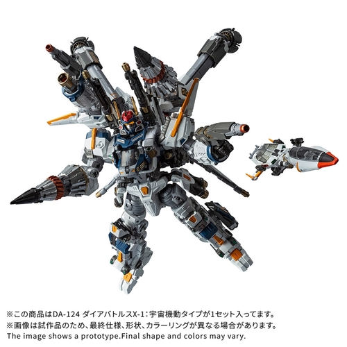 �޲���� DA-124 �޲����ٽX-1:�F���@������ 