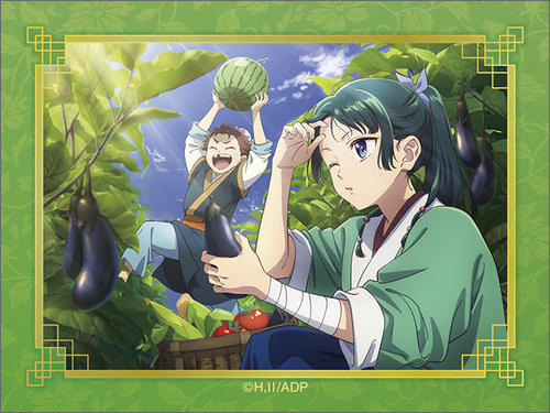 �򉮂̂ЂƂ育�� �ï�� / �Ė�� 