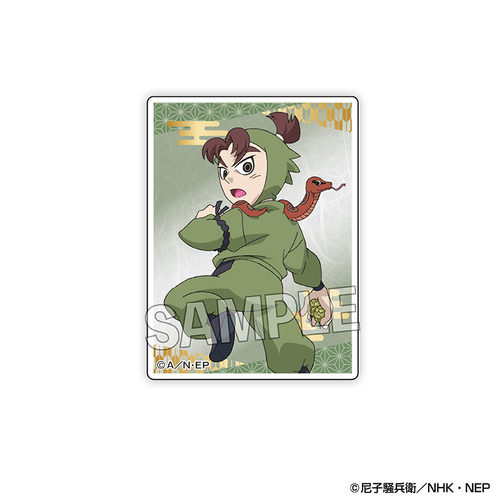 �E���ܗ����Y �݂��� �� 9 