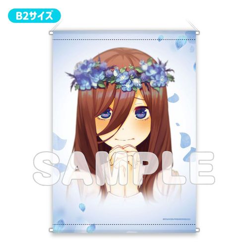 �ܓ����̉ԉ� B2 ��߽�ذ (ED Ver.) ����O�� 