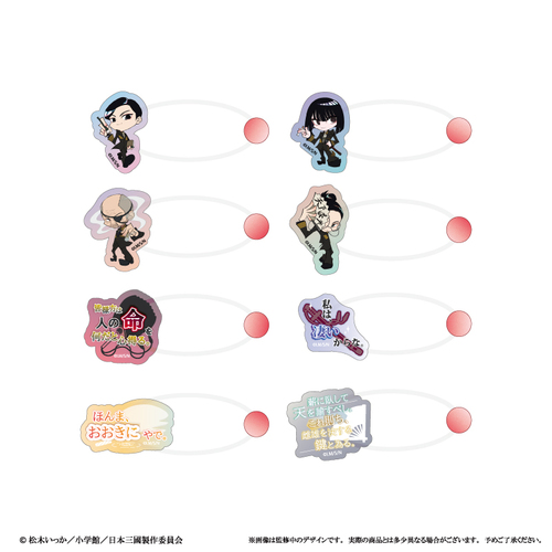 ���{�O�� ���҂ʂ�����ذ BOX 