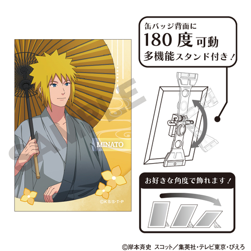 NARUTO -���- �����` ��Ċ��ޯ�� �g����� �܌��J 