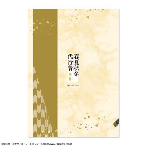 ���ޱ�� �w�t�ďH�~��s�� �t�̕��x �ر̧�� �޻޲� 06 (���������_) 