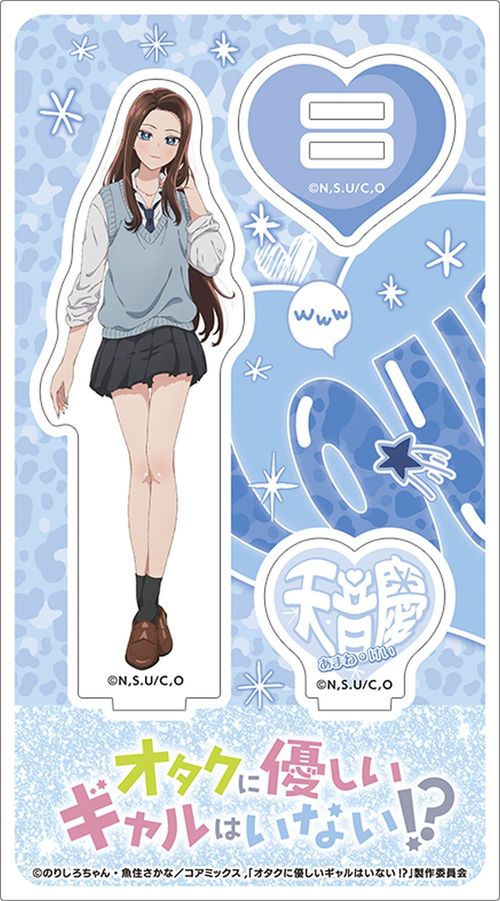 ����ɗD�����ެق͂��Ȃ�!? ���ٽ���� / �V���c 