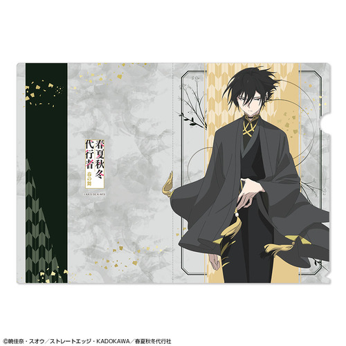 ���ޱ�� �w�t�ďH�~��s�� �t�̕��x �ر̧�� �޻޲� 07 (���֘T��) 