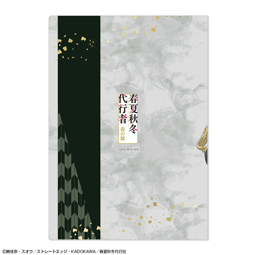 ���ޱ�� �w�t�ďH�~��s�� �t�̕��x �ر̧�� �޻޲� 07 (���֘T��) 