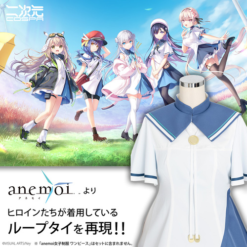 anemoi ���q���� ٰ���� 
