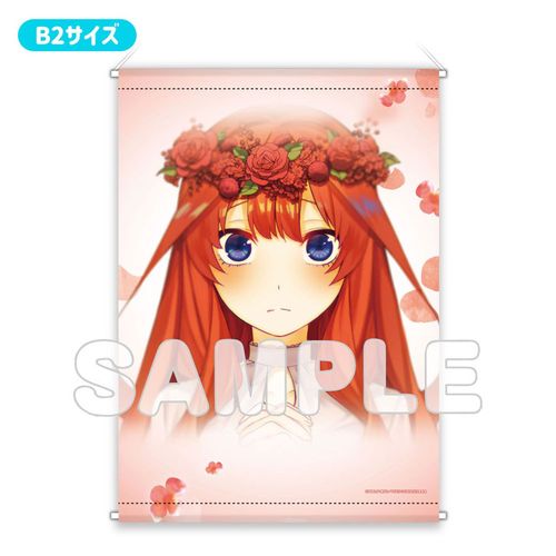 �ܓ����̉ԉ� B2 ��߽�ذ (ED Ver.) ����܌� 