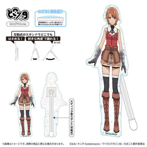 �u���O���Ƃ��������ɏ��Ă�Ǝv���ȁv�ƗE���߰è��Ǖ����ꂽ�̂ŁA���s�ŋC�܂܂ɕ�炵���� �ǂ��� �۸��� Ver. / ��ѥ���غ�� 