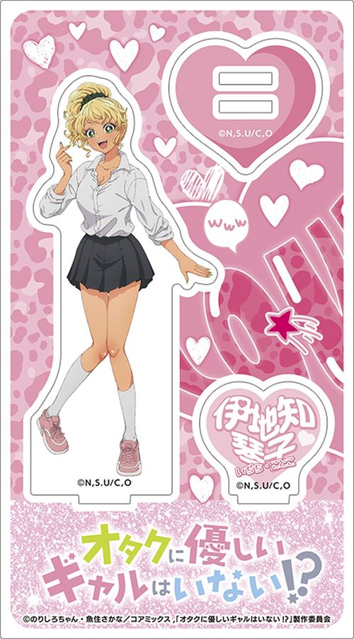 ����ɗD�����ެق͂��Ȃ�!? ���ٽ���� / �ɒn�m�Վq 