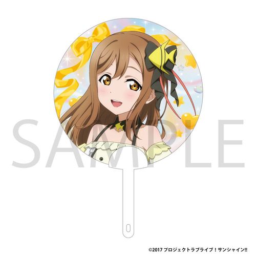 ���ײ��! �ݼ���!! �ر������ / ���ؓc�Ԋ� �Ղ��Ղ�Aqours̪� Ver. 