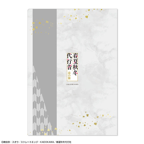 ���ޱ�� �w�t�ďH�~��s�� �t�̕��x �ر̧�� �޻޲� 08 (��������) 