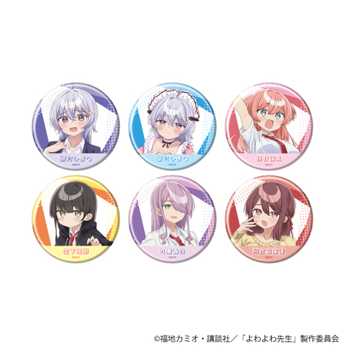 ���ޯ�� �uTV��� �w�����搶�x�v 01 / ��ײ��� A (�S6��) (���� �׽�) BOX 