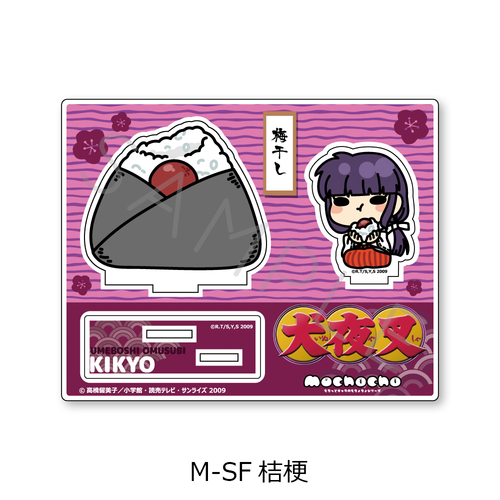 �w���鍳�x ���ٽ���� M-SF (�j�[) 