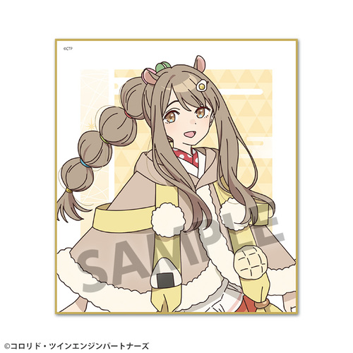 ��������P! �ƐF�� �ЎR�^�� 