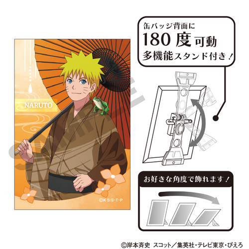 NARUTO -���- �����` ��Ċ��ޯ�� �����܂���� �܌��J 