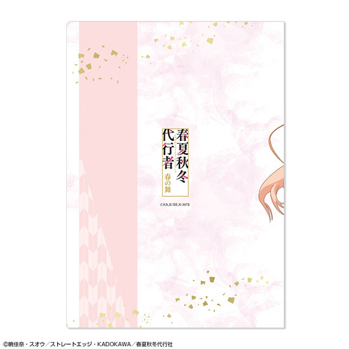 ���ޱ�� �w�t�ďH�~��s�� �t�̕��x �ر̧�� �޻޲� 01 (�ԗt���e) 