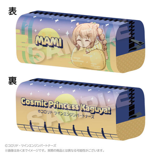 ��������P! �ӂ�݂� ��ݹ�� �ЎR�^�� 