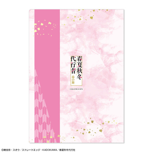 ���ޱ�� �w�t�ďH�~��s�� �t�̕��x �ر̧�� �޻޲� 02 (�P�邳����) 