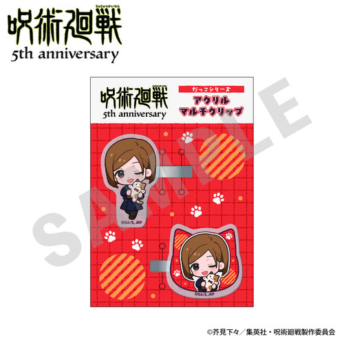 ��� �w��p����x 5���N �������ذ�� ��������د�� �Ʒ�� Ver. (�B����K�N) 