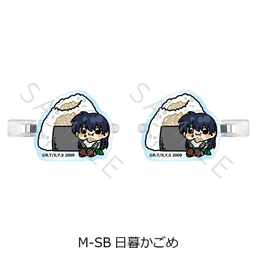 �w���鍳�x �O���د�� M-SB (���邩����) 