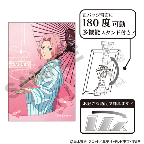 NARUTO -���- �����` ��Ċ��ޯ�� �t�컸� �܌��J 