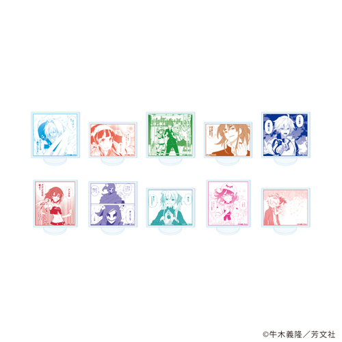 ���قՂ������ �u�����ذ�v 01 / ��ײ��� (�S10��) (���� �׽�) BOX 