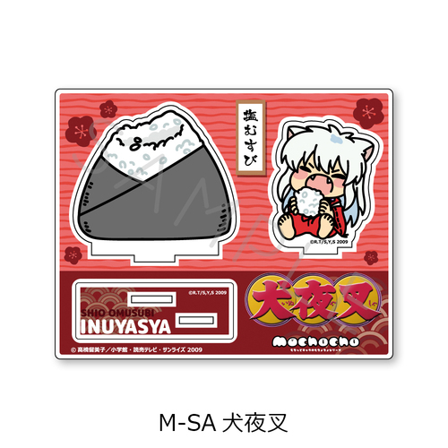 �w���鍳�x ���ٽ���� M-SA (���鍳) 